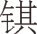 txt001_1