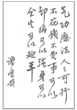 txt003_2
