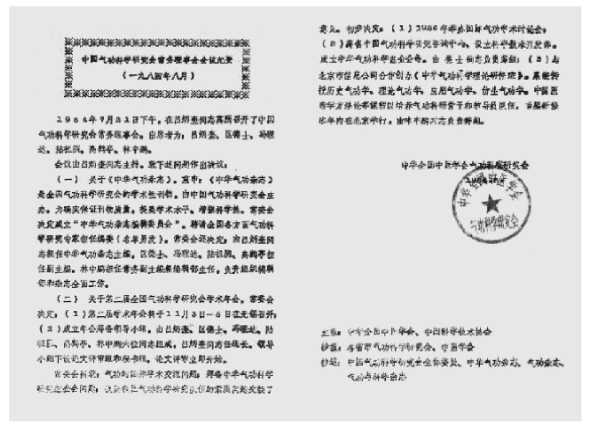 txt003_3