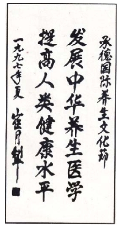 txt003_5