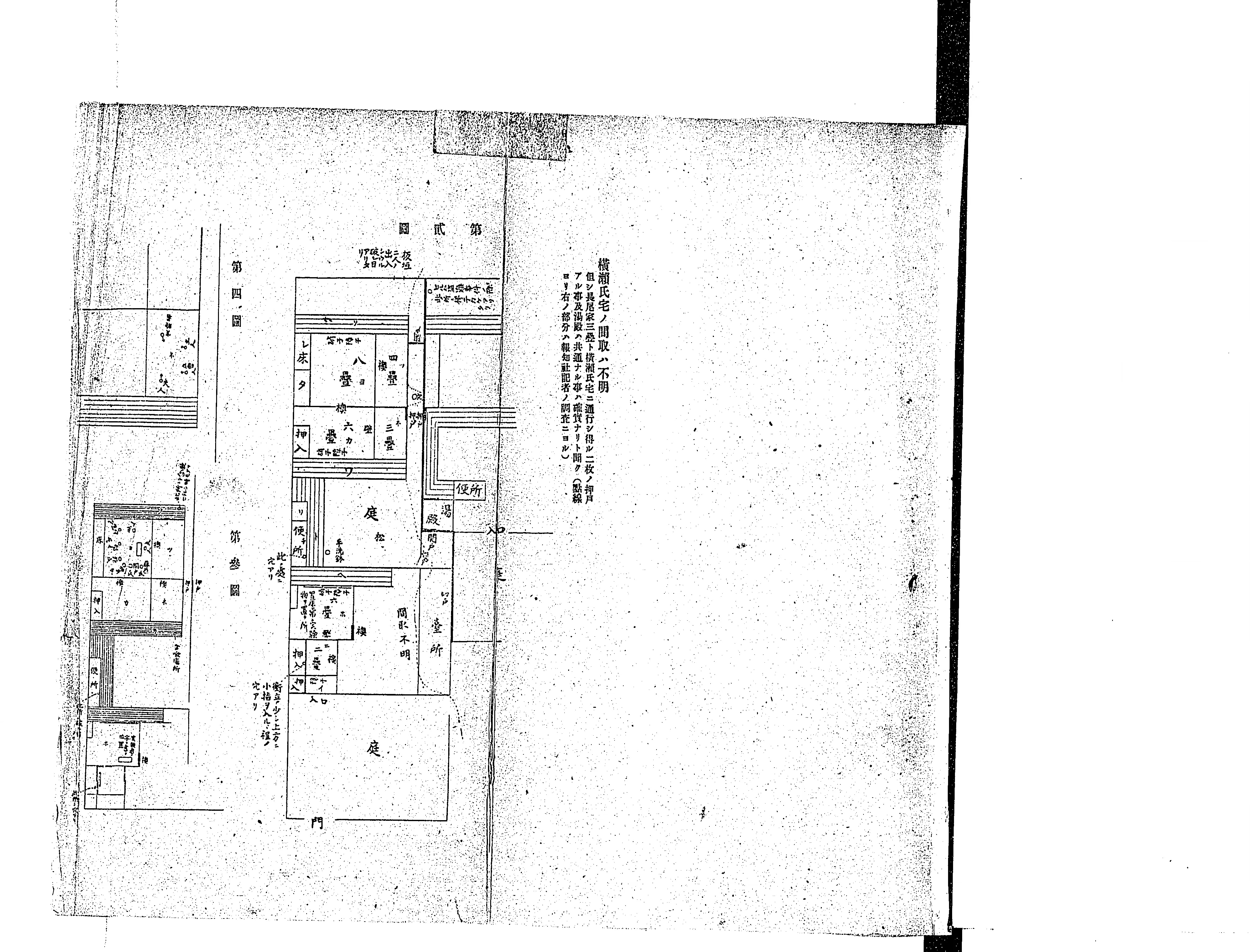 Rear Figures 2–4: Floor plan and experimental seating arrangements