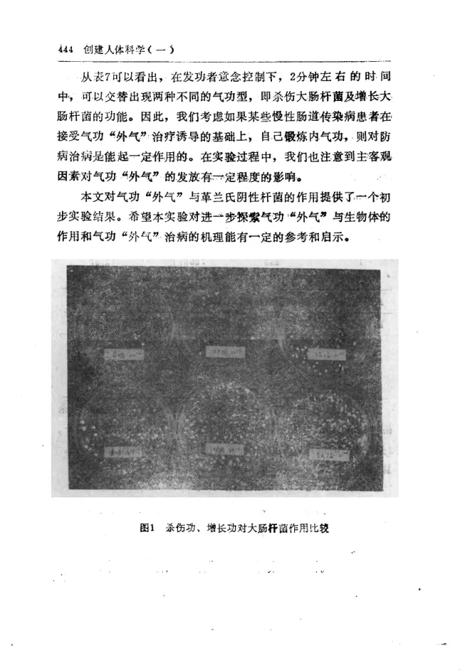 Source figure, chart, table, or record, PDF page 456