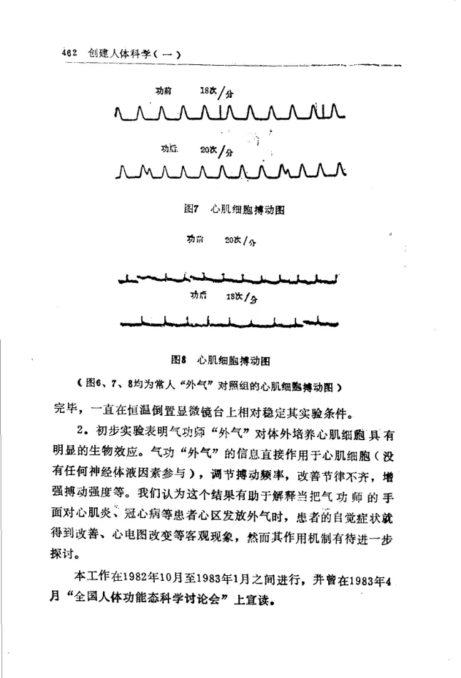 Source figure, chart, table, or record, PDF page 474