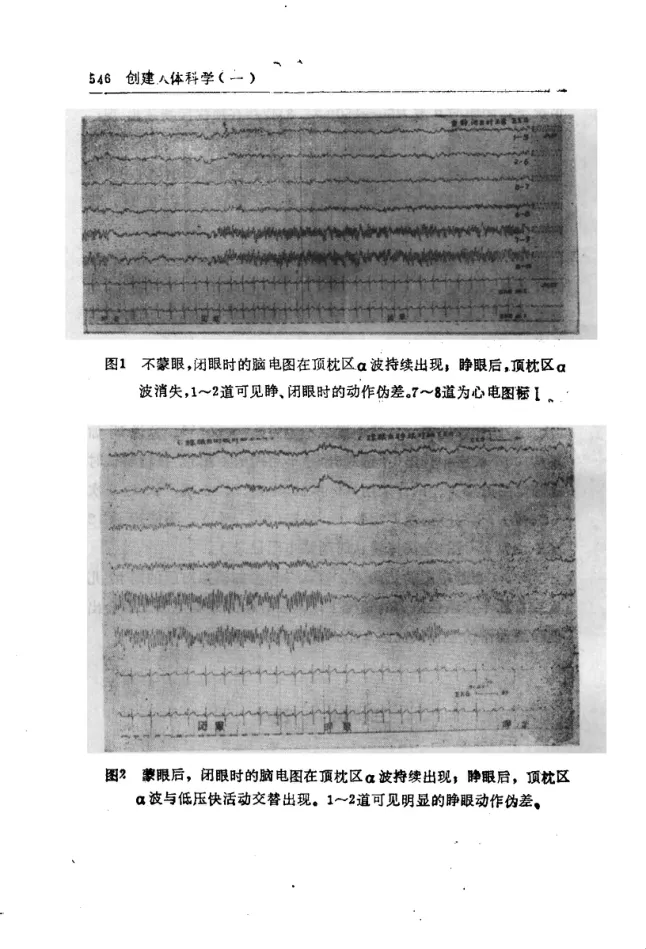 Source figure, chart, table, or record, PDF page 558
