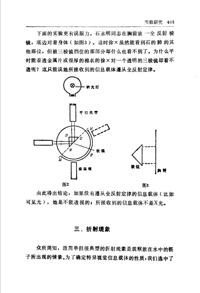 Source figure, chart, table, or record, PDF page 615
