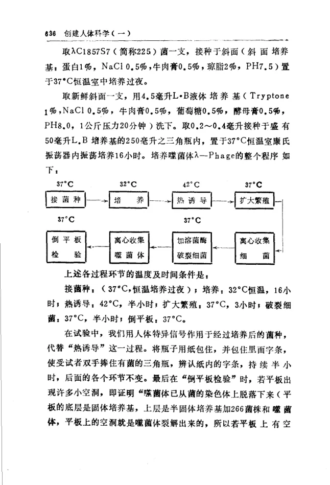 Source figure, chart, table, or record, PDF page 648