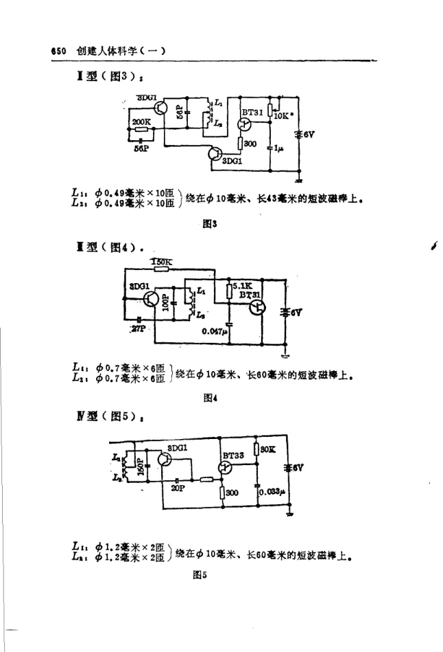 Source figure, chart, table, or record, PDF page 662