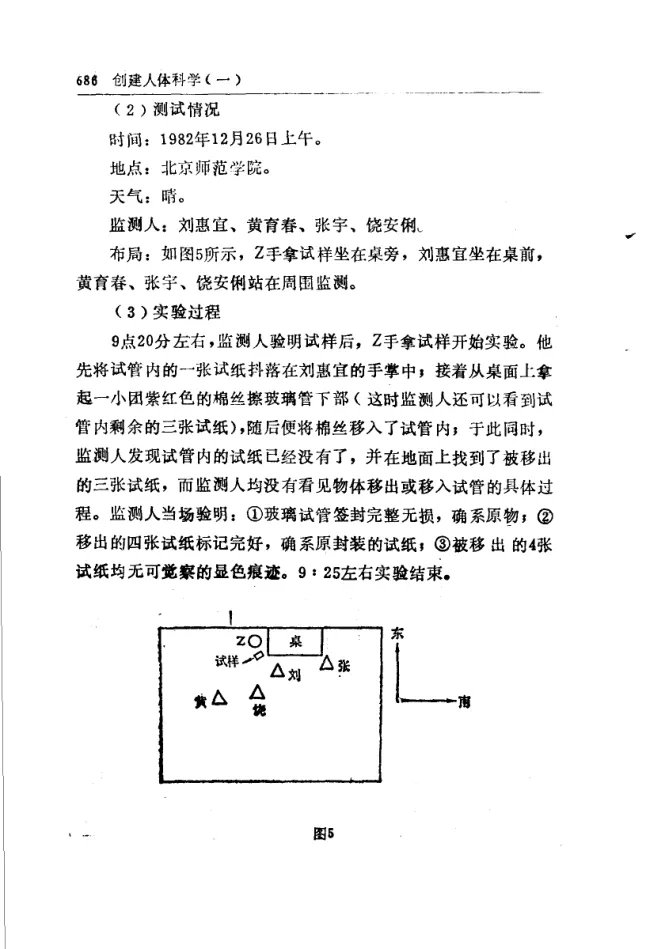 Source figure, chart, table, or record, PDF page 698