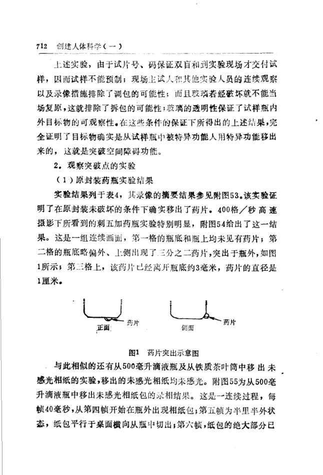 Source figure, chart, table, or record, PDF page 724