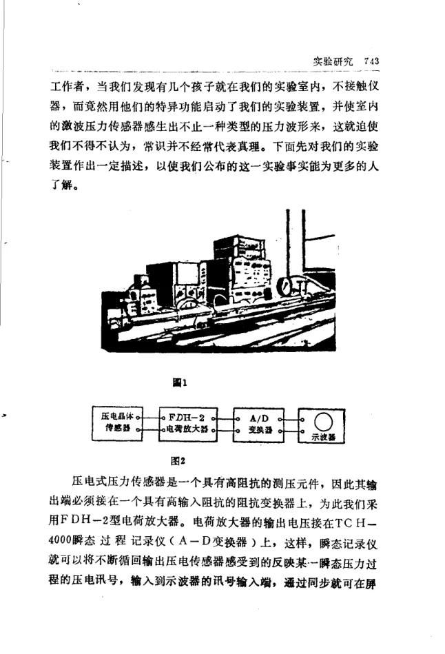 Source figure, chart, table, or record, PDF page 755