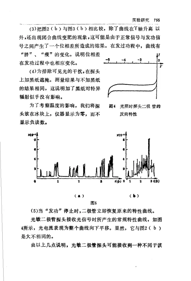 Source figure, chart, table, or record, PDF page 767