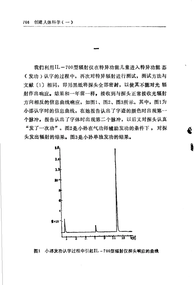 Source figure, chart, table, or record, PDF page 778