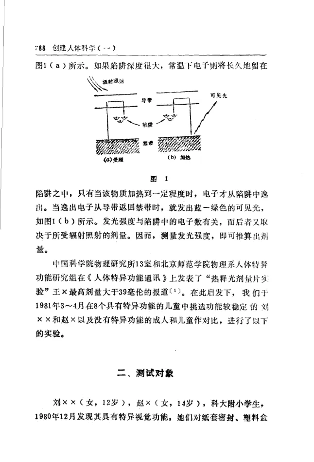 Source figure, chart, table, or record, PDF page 800