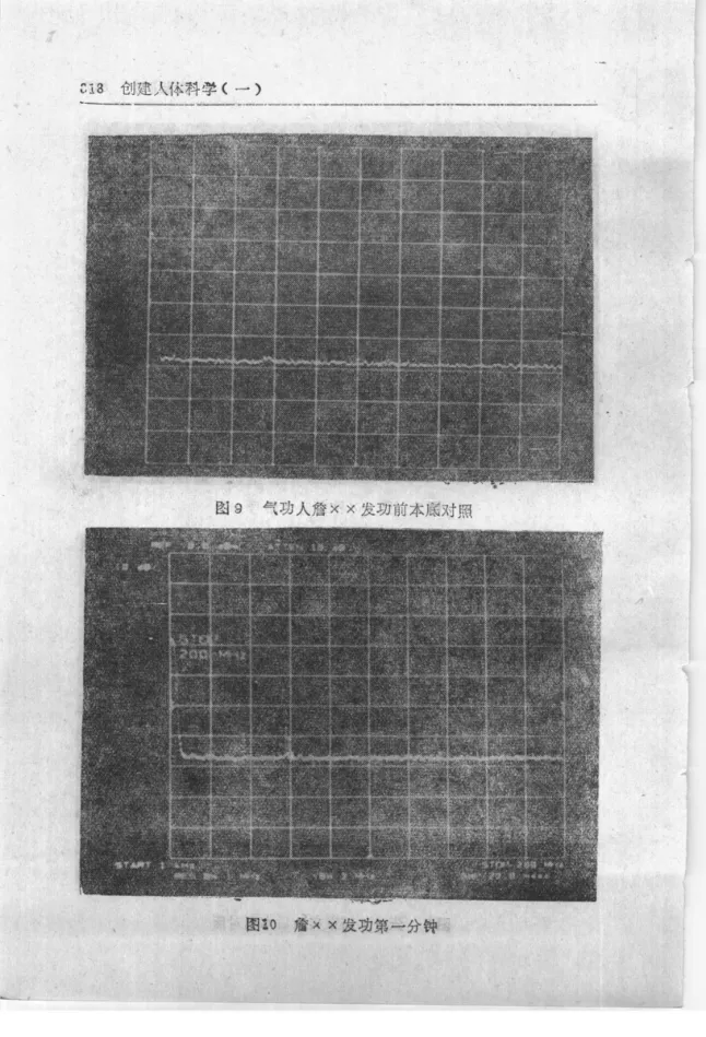 Source figure, chart, table, or record, PDF page 830