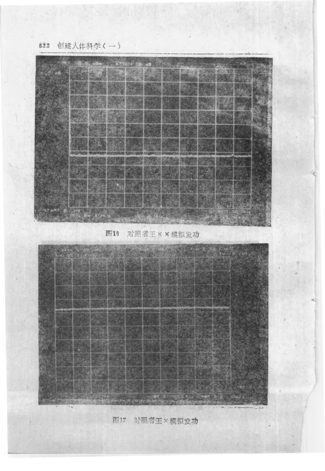 Source figure, chart, table, or record, PDF page 834
