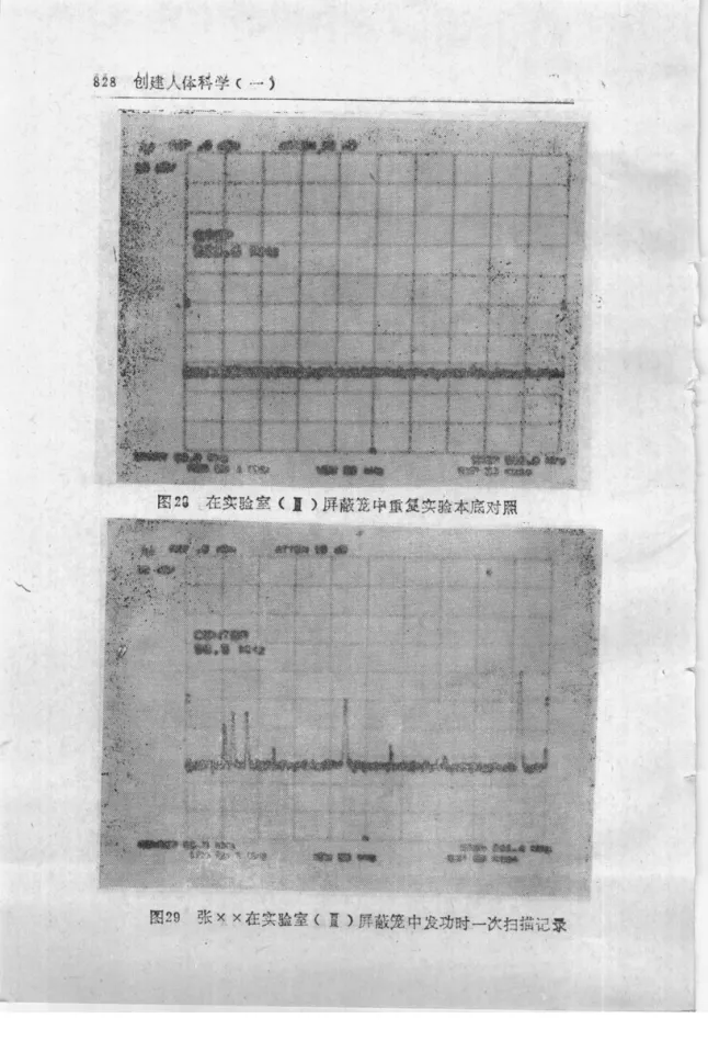 Source figure, chart, table, or record, PDF page 840