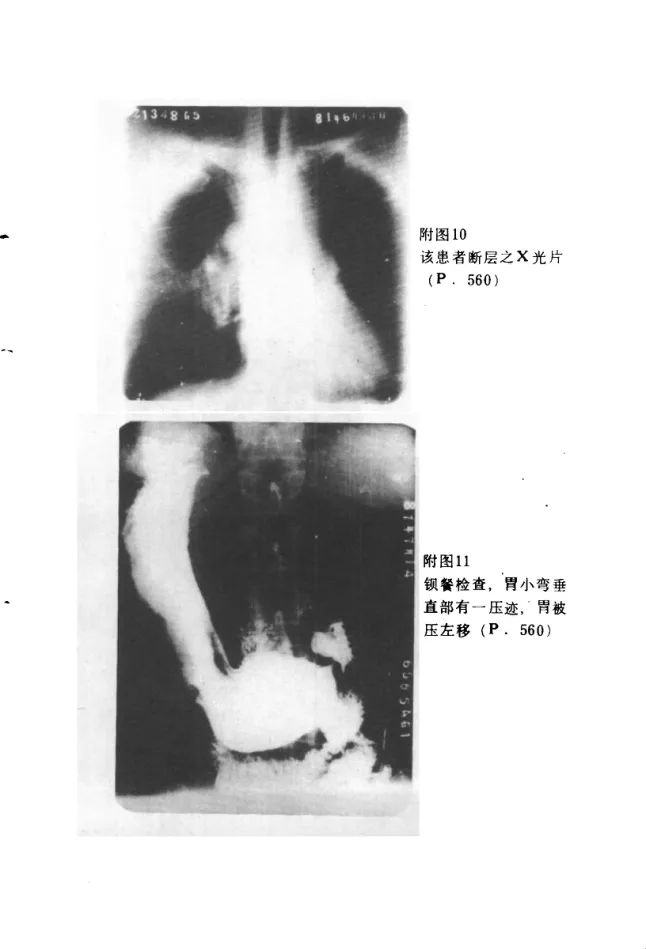 Source photographic or technical plate, PDF page 848