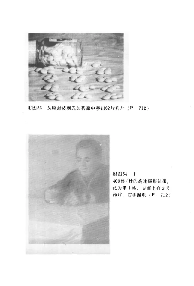 Source photographic or technical plate, PDF page 871