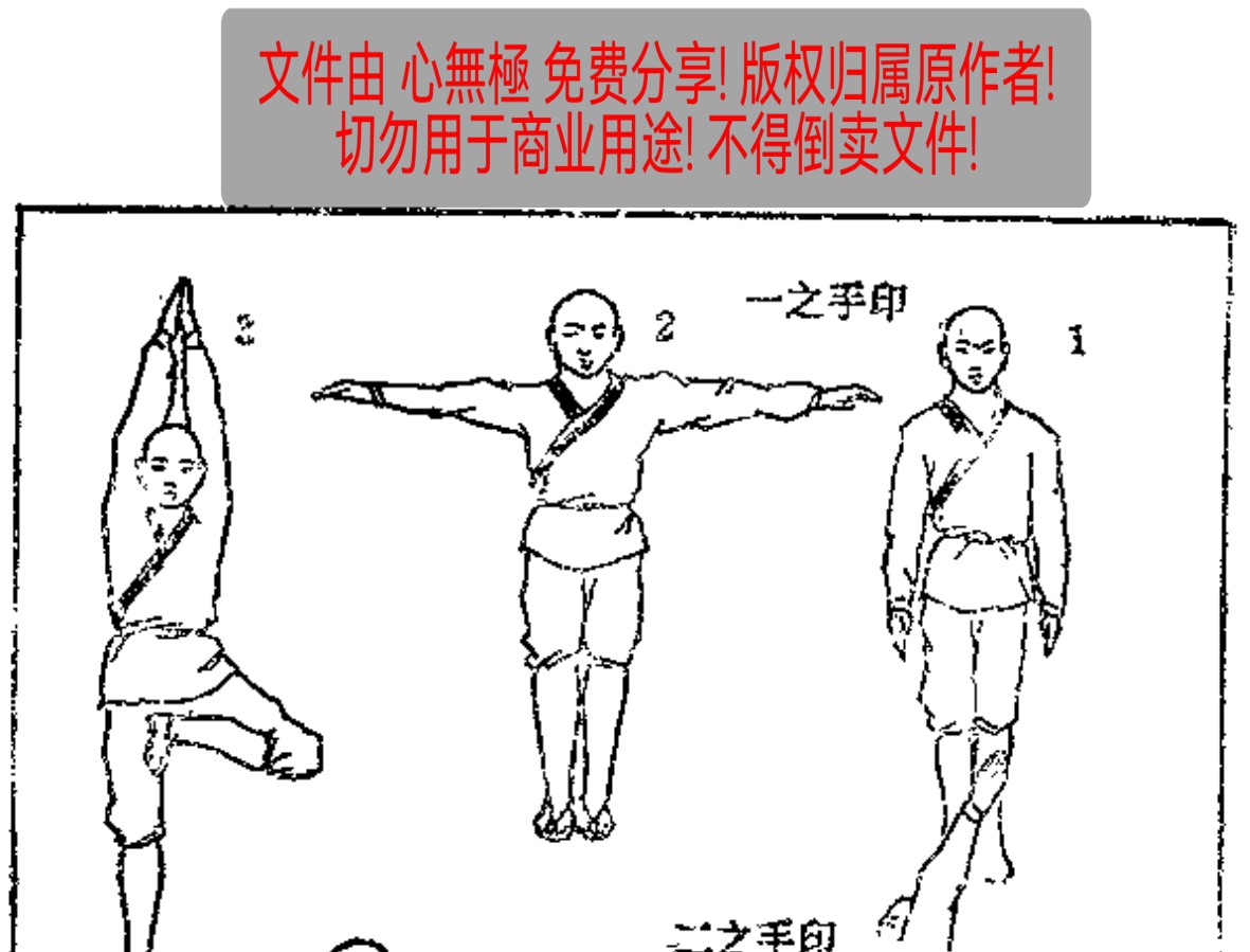 Source page 92: Source Figure 1