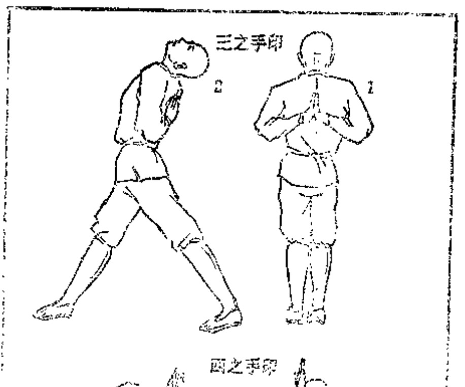 Source page 93: Source Figure 1