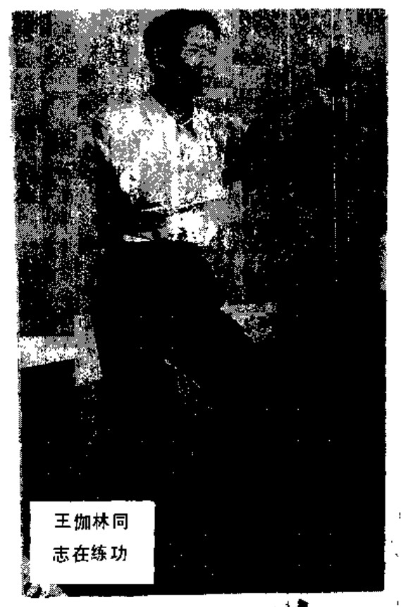 Source page 6: Source Visual 1