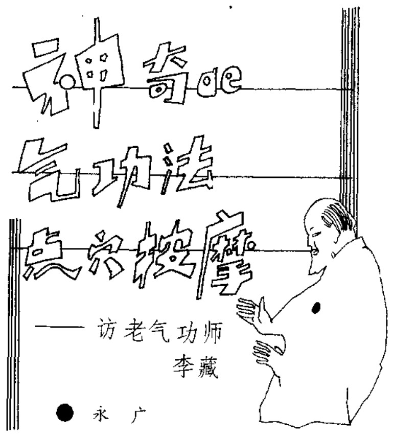Source page 45: Source Visual 1