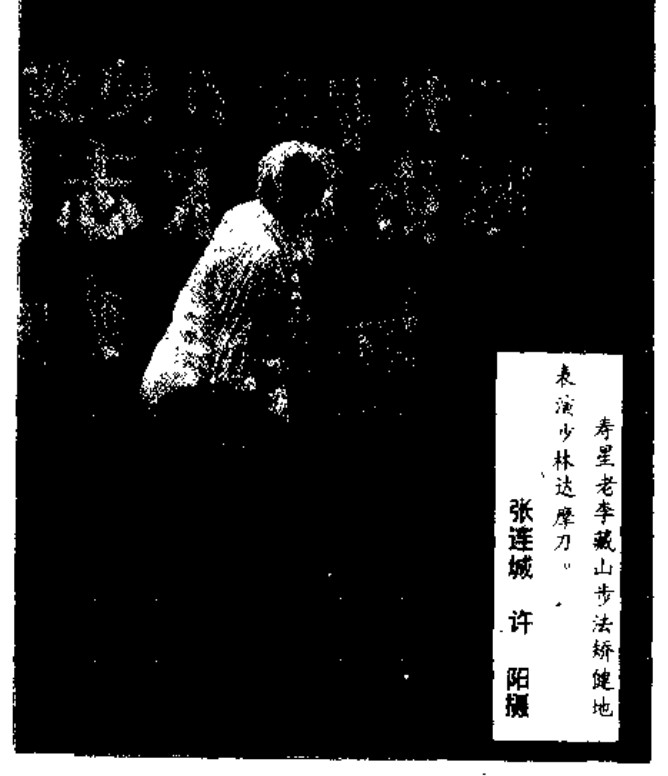 Source page 46: Source Visual 1