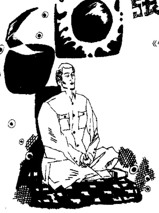 Source page 67: Source Visual 2