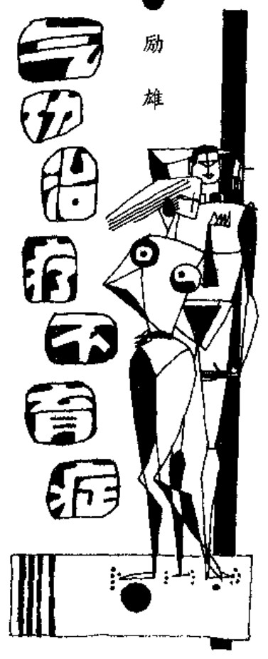 Source page 89: Source Visual 1