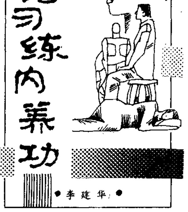 Source page 102: Source Visual 2
