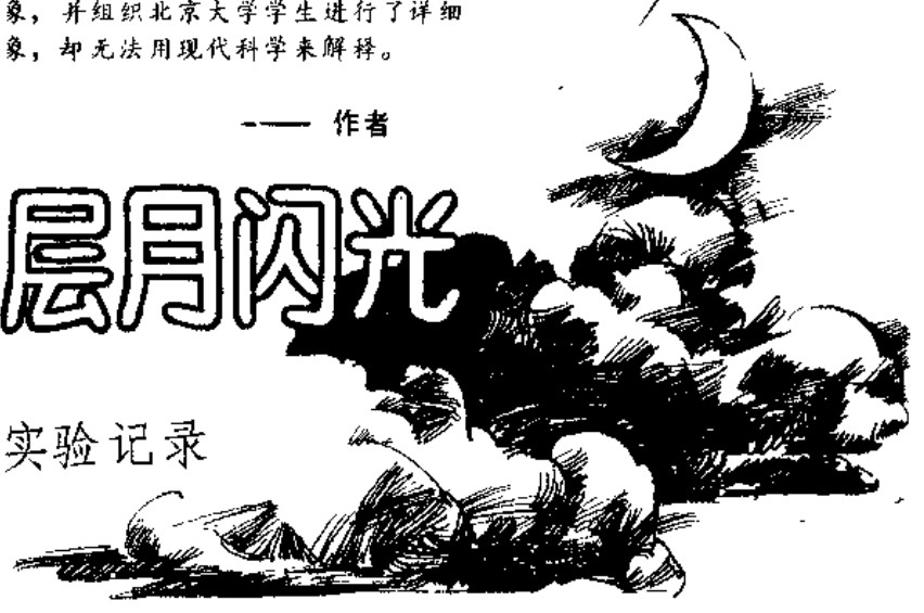 Source page 134: Source Visual 1