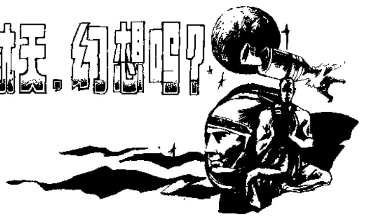 Source page 136: Source Visual 1
