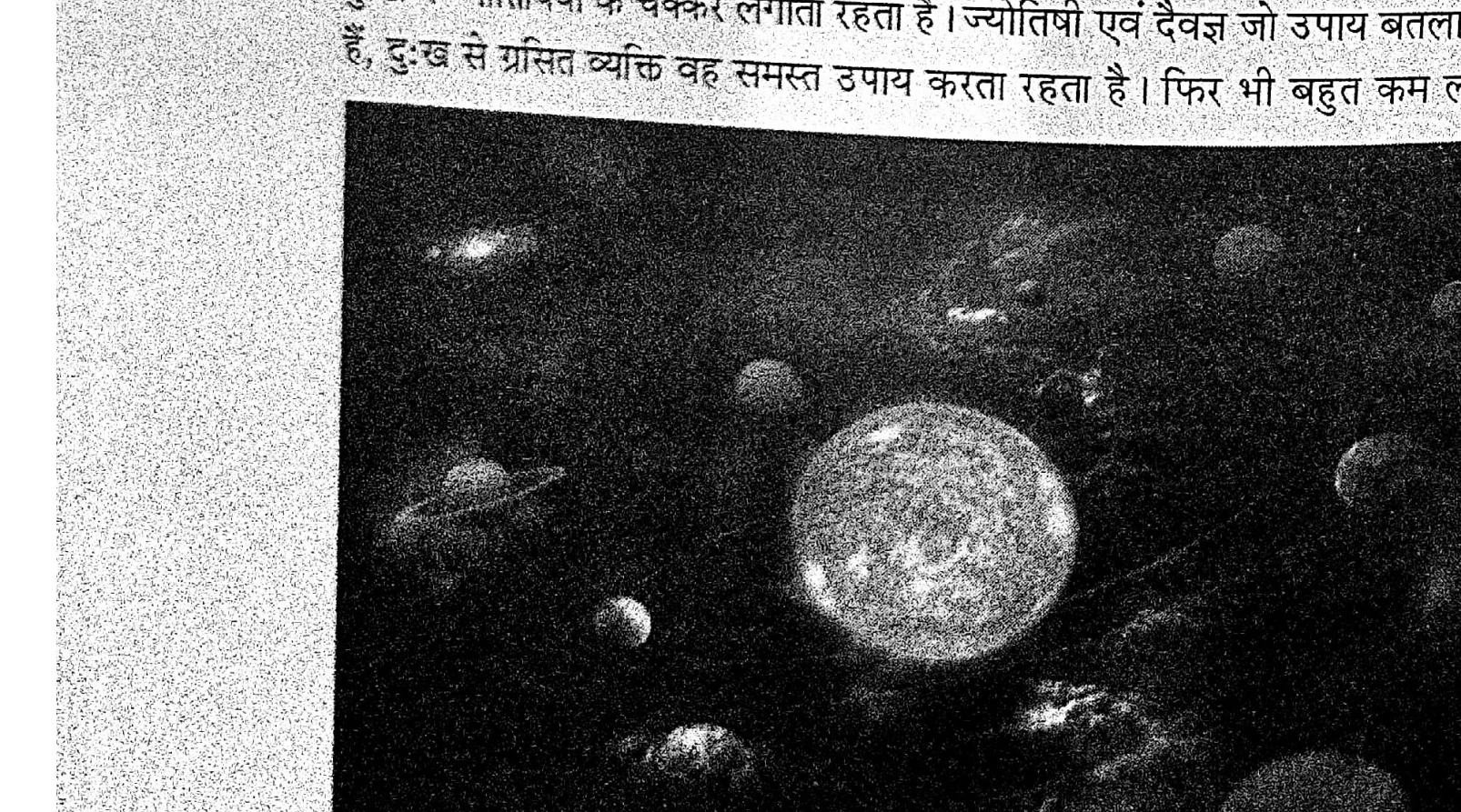 Planetary system visualization used in planetary trataka