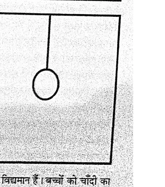 Suspended circular metal target in a rectangular frame