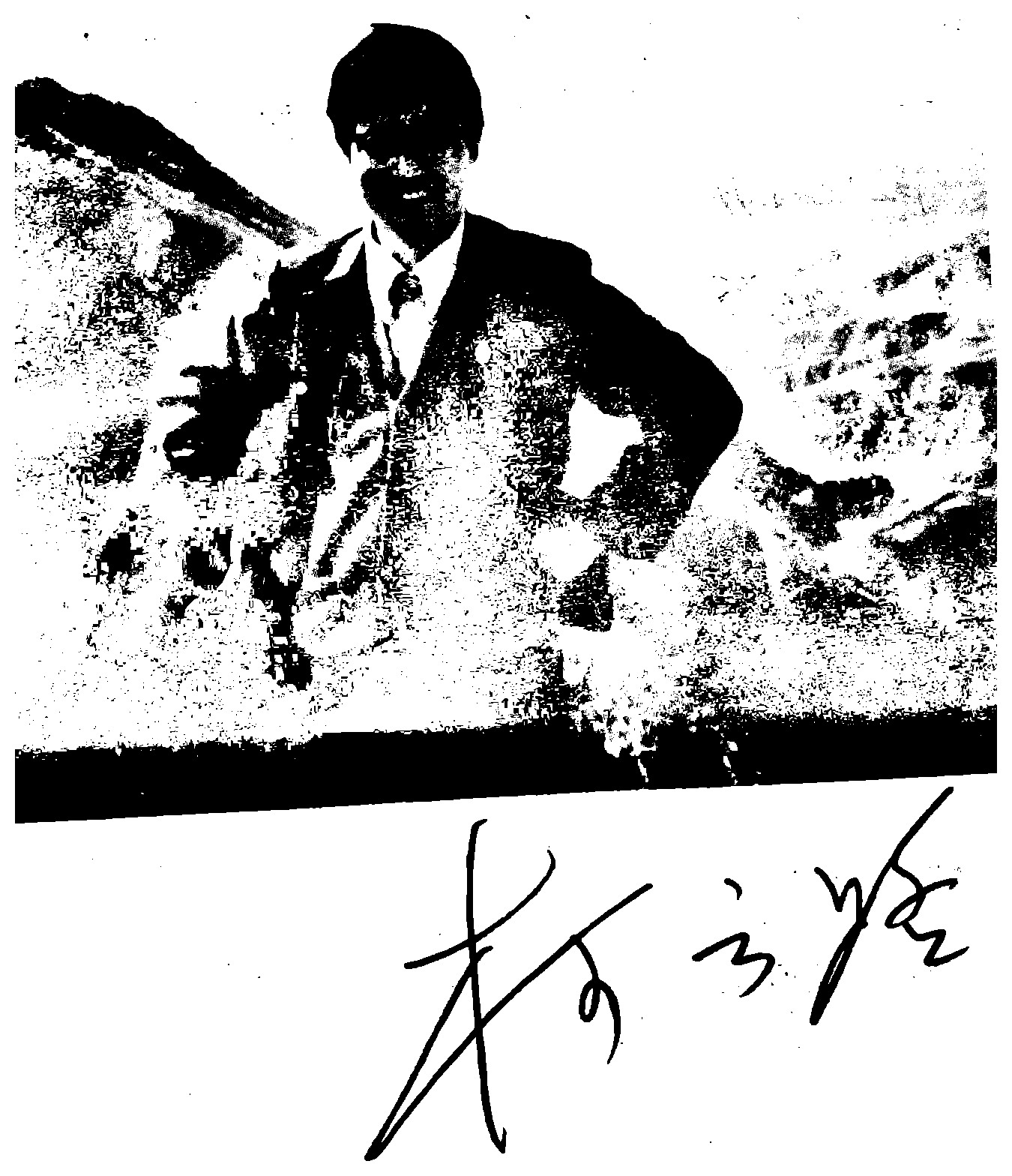 Source page 3: Author Portrait