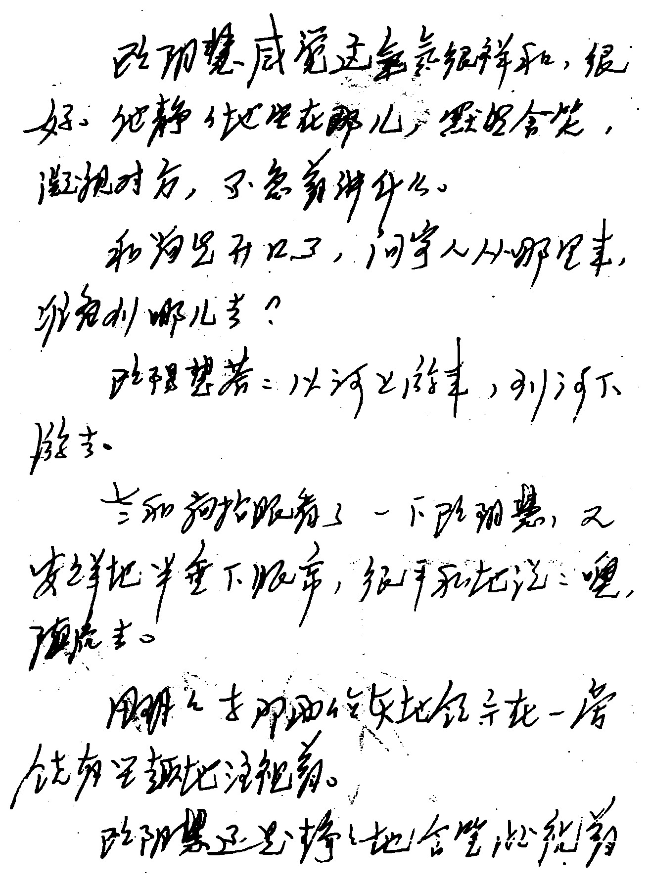 Source page 4: Author Handwriting