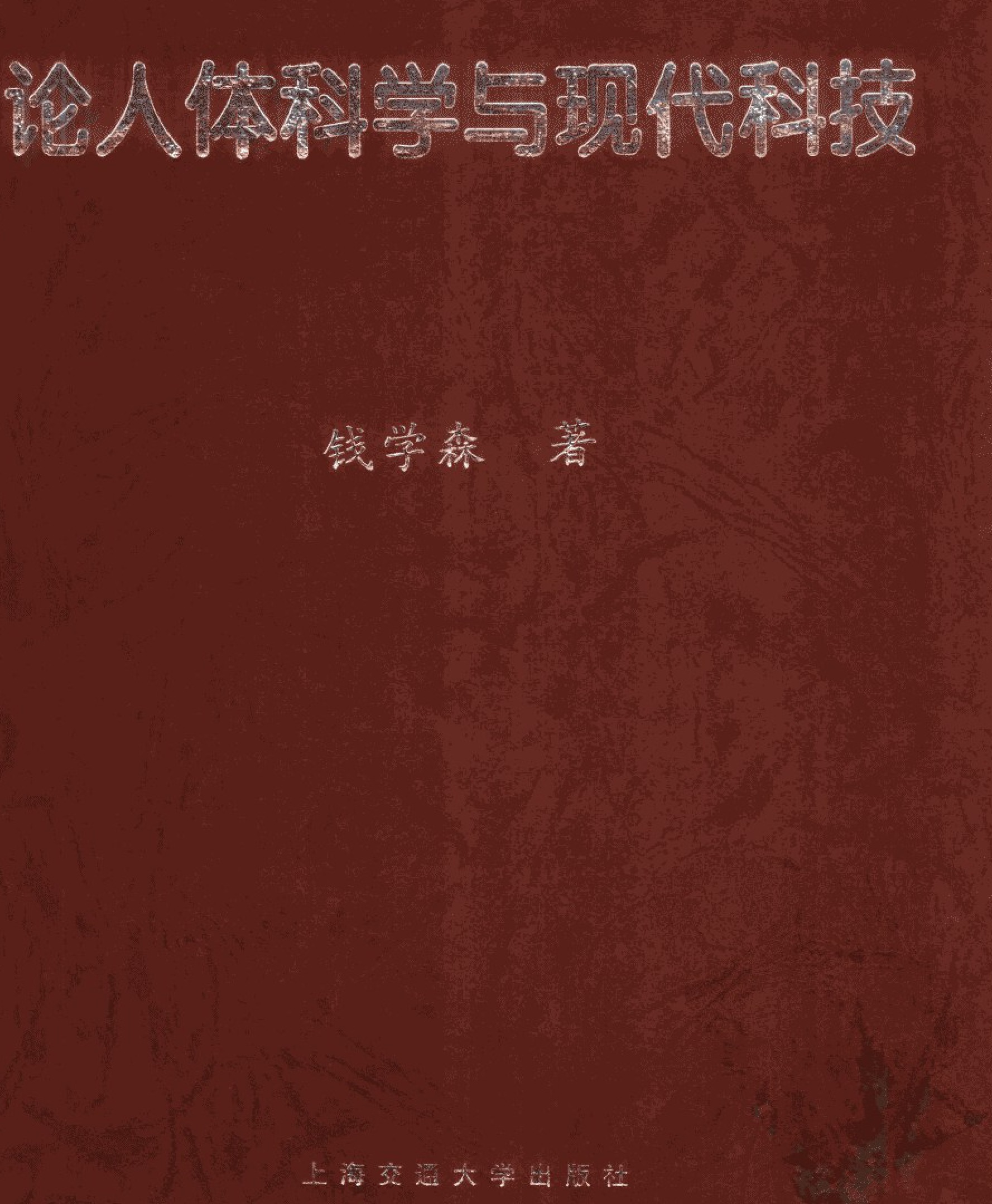 Page 1: Photographic front matter from source PDF page 1