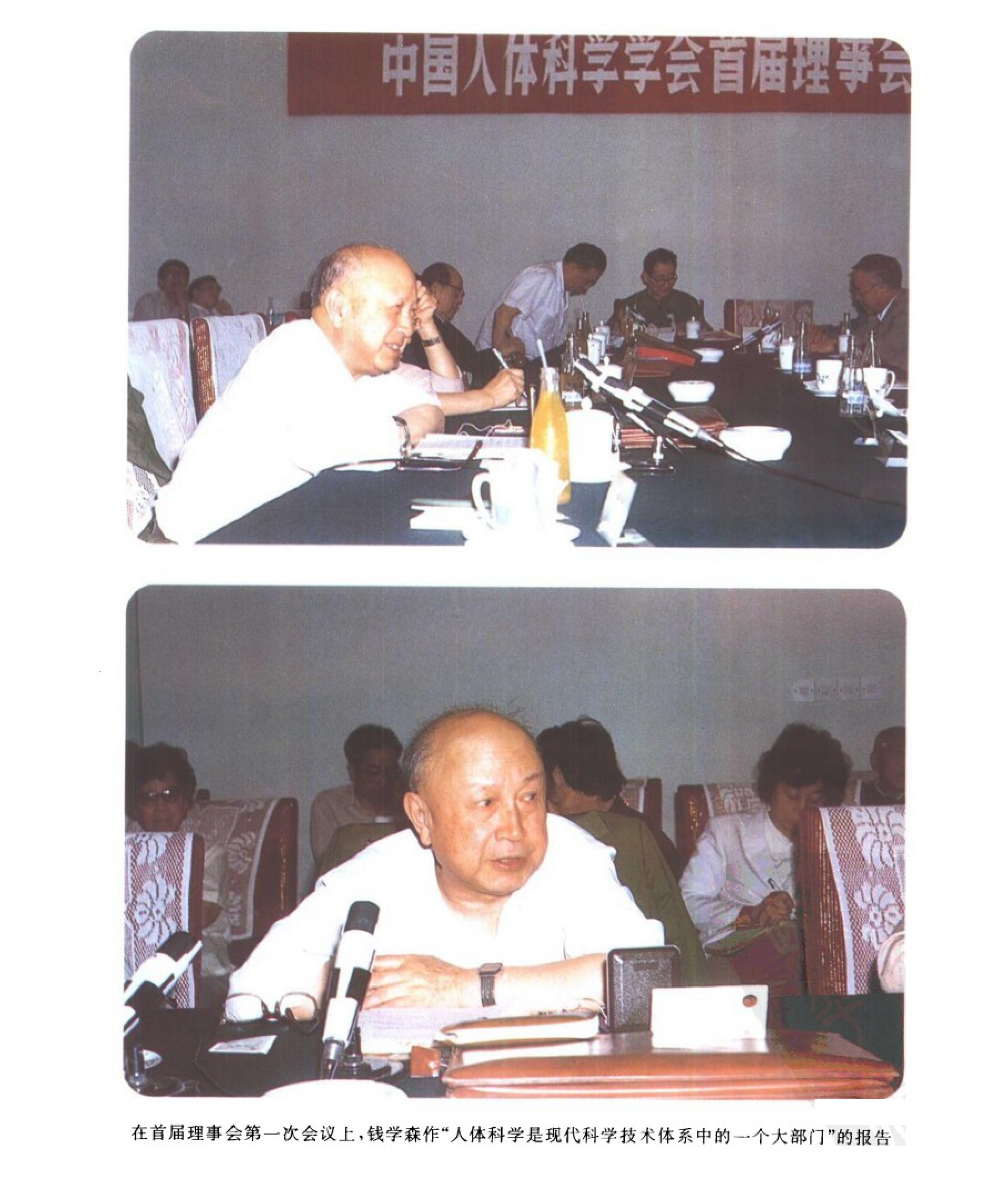 Page 10: Photographic front matter from source PDF page 10