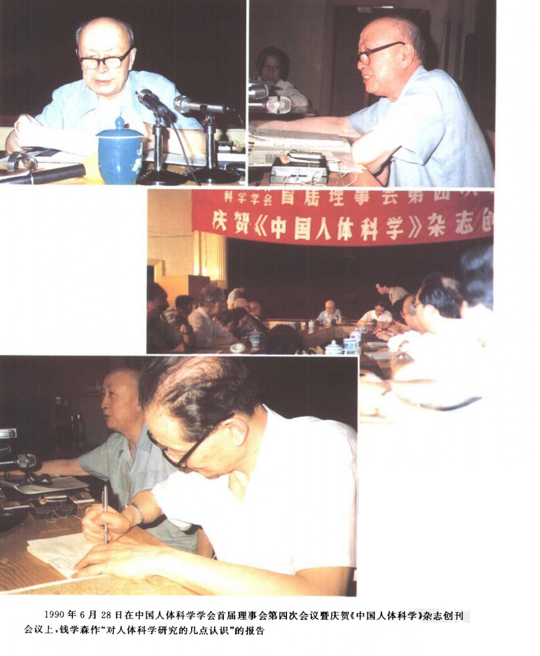 Page 11: Photographic front matter from source PDF page 11