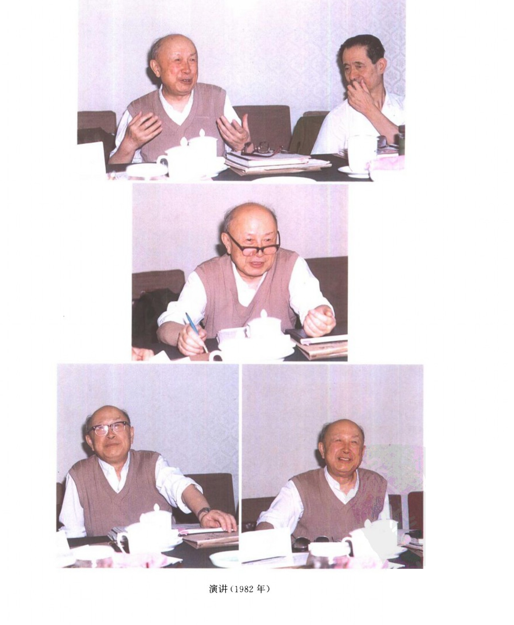 Page 15: Photographic front matter from source PDF page 15