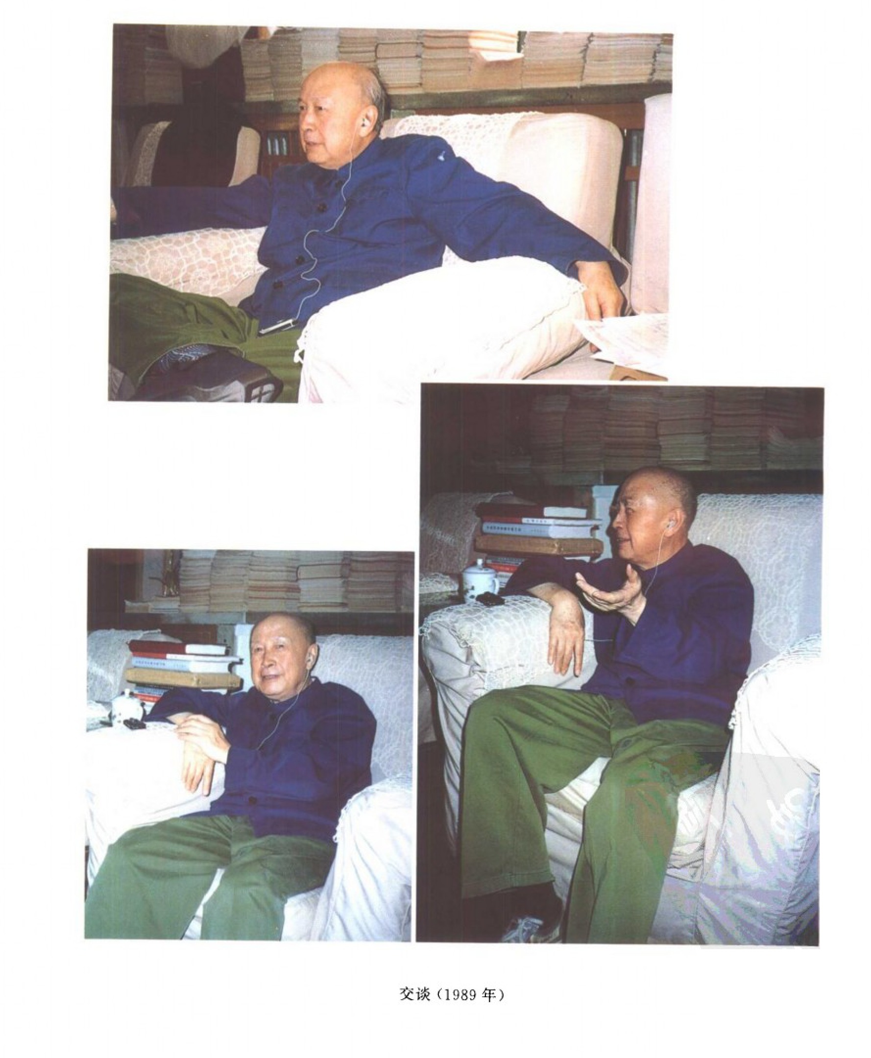 Page 16: Photographic front matter from source PDF page 16