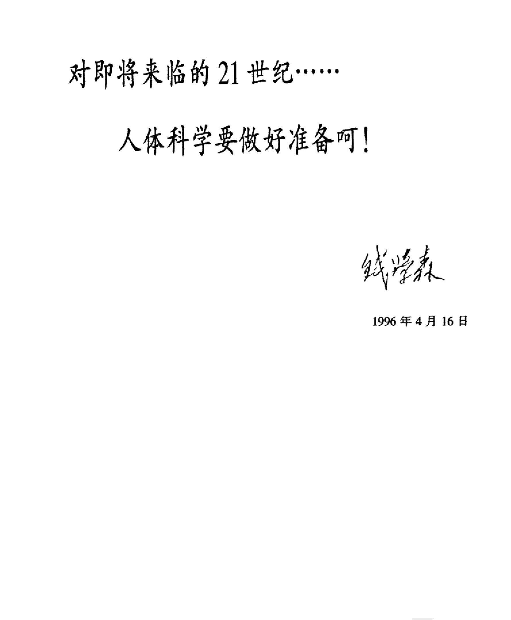 Page 19: Photographic front matter from source PDF page 19