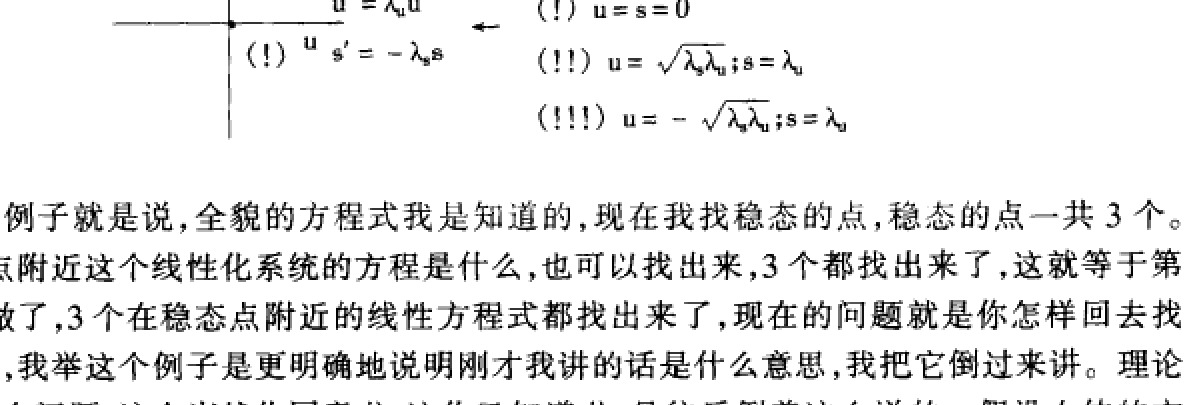 Page 353: Equation group only