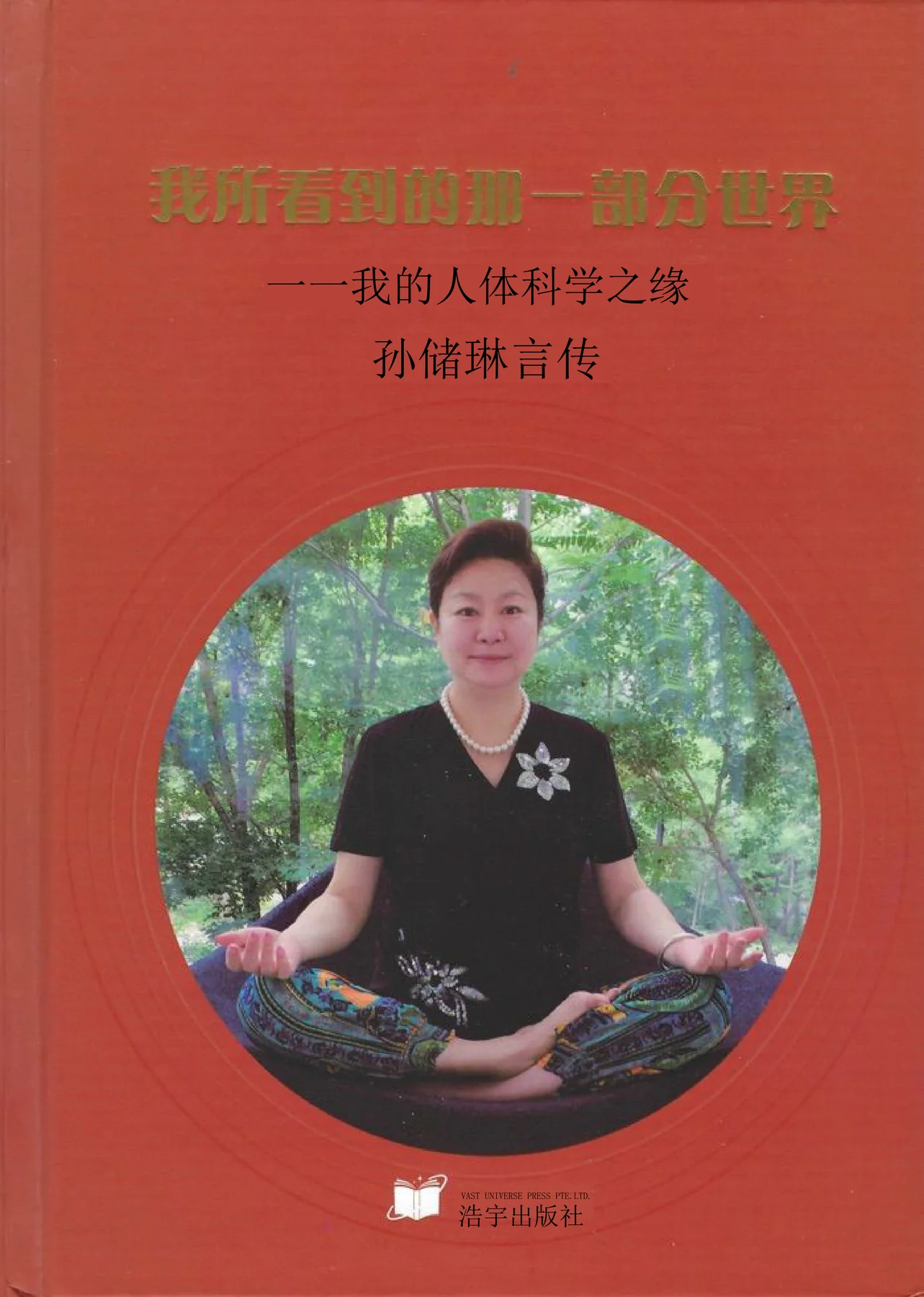 Source visual from PDF page 1