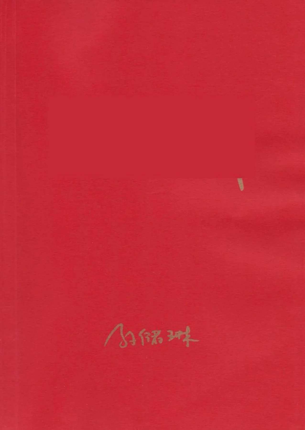 Source visual from PDF page 3