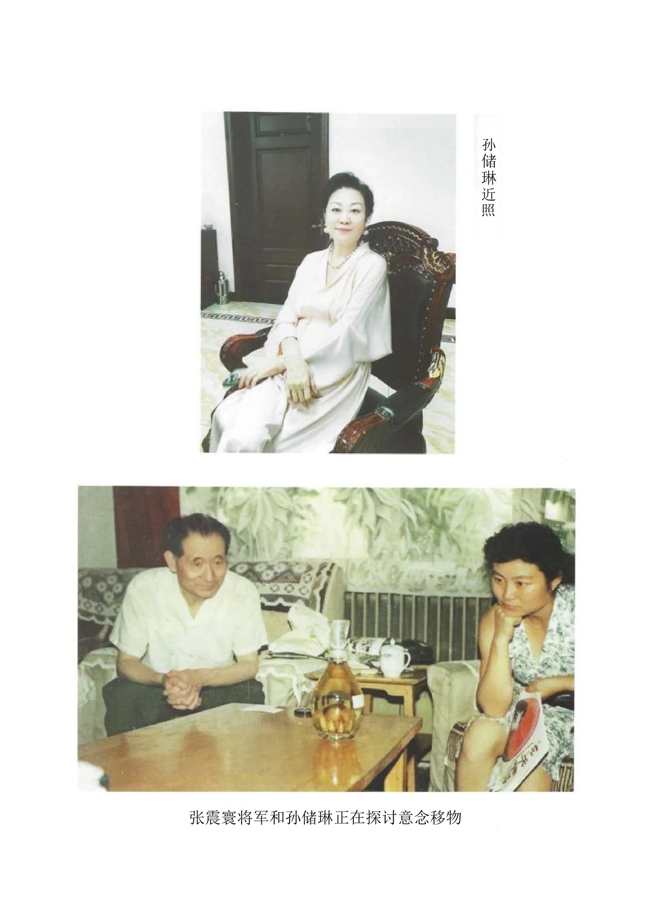Source visual from PDF page 8
