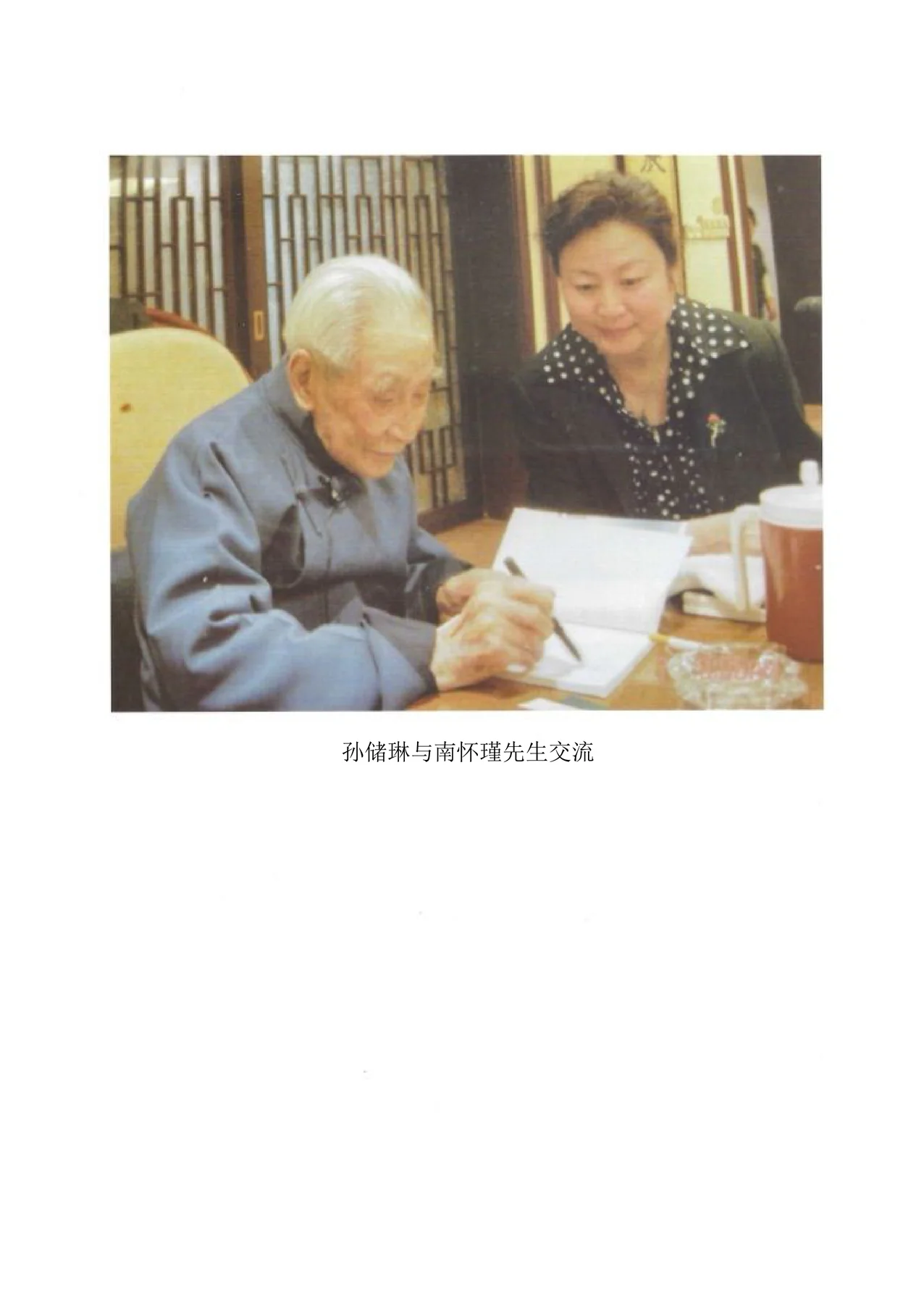 Source visual from PDF page 9