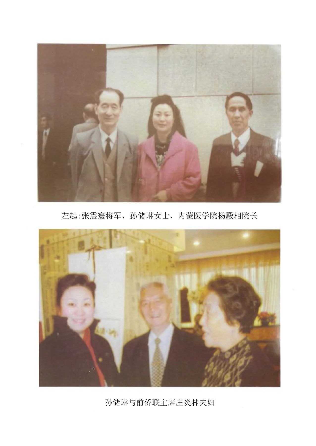 Source visual from PDF page 10