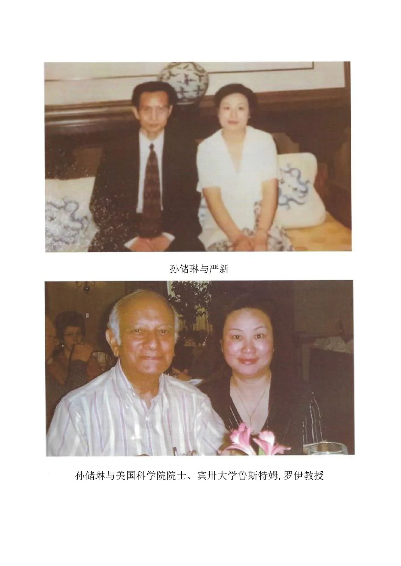 Source visual from PDF page 11
