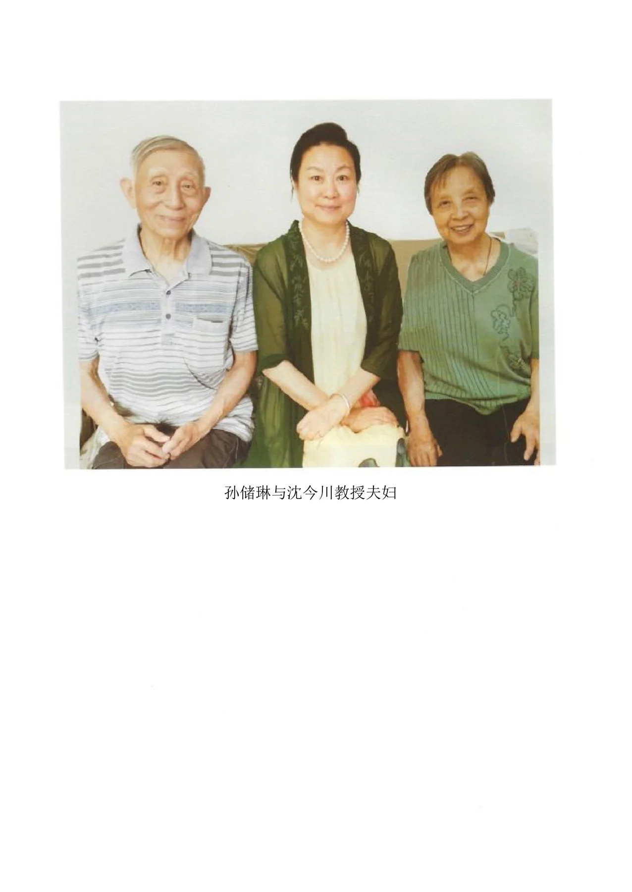 Source visual from PDF page 12